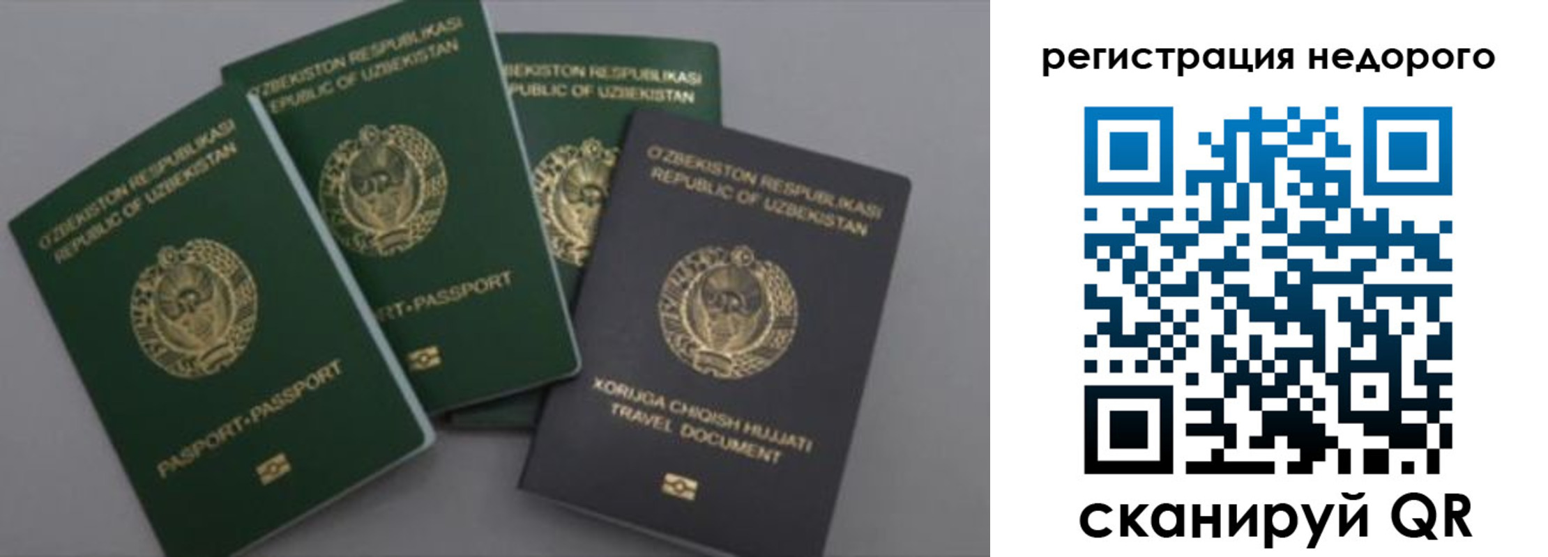 пропишу в квартире в Саяногорске