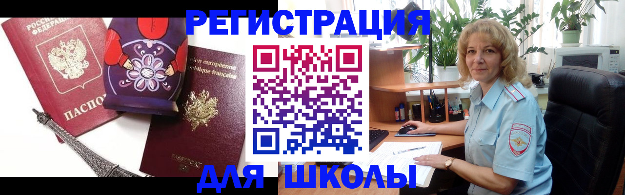 найти адрес прописки в Саяногорске